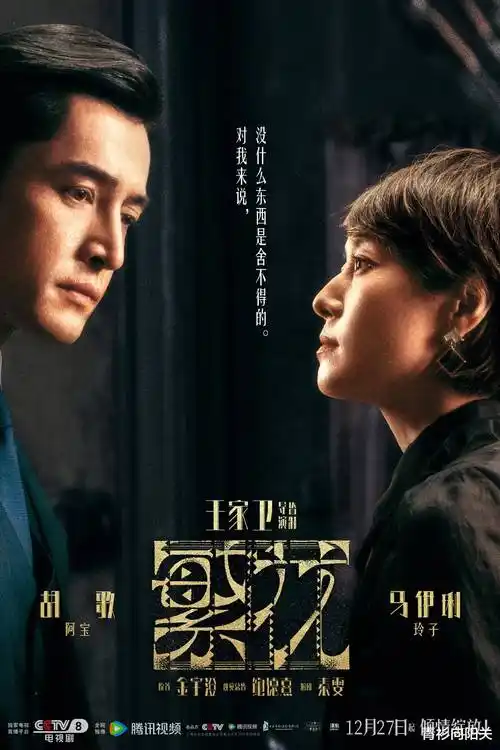 新星纪元 科幻剧